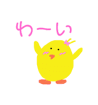 ピヨたんの気持ち（個別スタンプ：5）