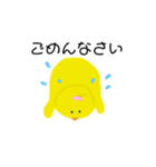 ピヨたんの気持ち（個別スタンプ：7）
