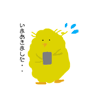 ピヨたんの気持ち（個別スタンプ：15）