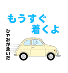 ひでみのひでみによるひでみの為の日常言葉（個別スタンプ：28）