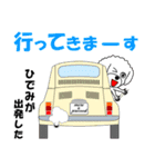 ひでみのひでみによるひでみの為の日常言葉（個別スタンプ：33）