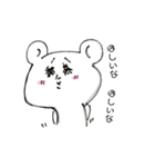 欲望おねだりクマたん（個別スタンプ：1）