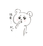 欲望おねだりクマたん（個別スタンプ：6）