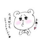 欲望おねだりクマたん（個別スタンプ：8）