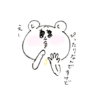 欲望おねだりクマたん（個別スタンプ：9）