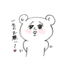 欲望おねだりクマたん（個別スタンプ：10）