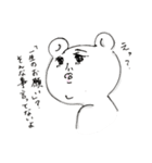 欲望おねだりクマたん（個別スタンプ：11）