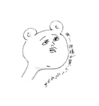 欲望おねだりクマたん（個別スタンプ：12）