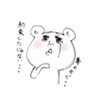 欲望おねだりクマたん（個別スタンプ：13）