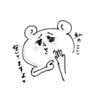 欲望おねだりクマたん（個別スタンプ：17）