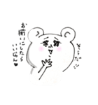 欲望おねだりクマたん（個別スタンプ：18）