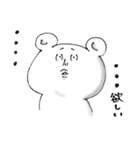 欲望おねだりクマたん（個別スタンプ：21）