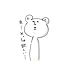 欲望おねだりクマたん（個別スタンプ：22）