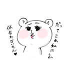 欲望おねだりクマたん（個別スタンプ：23）