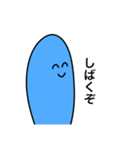 関西弁ツッコミマスター（個別スタンプ：8）