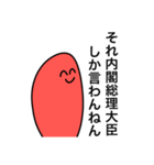 関西弁ツッコミマスター（個別スタンプ：21）