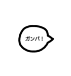 クライミング makko（個別スタンプ：1）