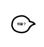 クライミング makko（個別スタンプ：4）