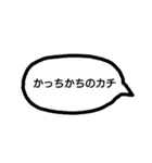 クライミング makko（個別スタンプ：6）