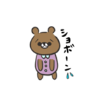 クマの毎日使えるスタンプ♡（個別スタンプ：1）