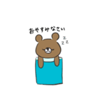 クマの毎日使えるスタンプ♡（個別スタンプ：10）
