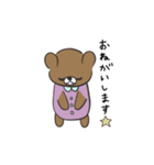 クマの毎日使えるスタンプ♡（個別スタンプ：17）