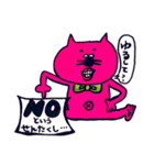 ぺぇのキモ絵パラダイス♬（個別スタンプ：4）