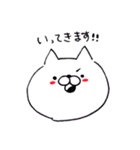 ネコぽ(シンプルスタンプ)（個別スタンプ：6）