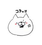 ネコぽ(シンプルスタンプ)（個別スタンプ：12）