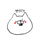 ネコぽ(シンプルスタンプ)（個別スタンプ：17）