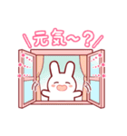 あったか～いお気持ちうさぎ（個別スタンプ：35）