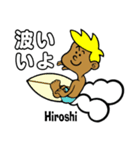 Surfer Hiroshi（個別スタンプ：3）