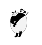 PANDAM4（個別スタンプ：1）