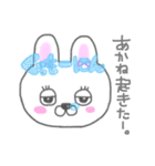 あかねの毎日（個別スタンプ：1）