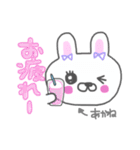 あかねの毎日（個別スタンプ：2）