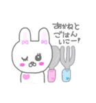 あかねの毎日（個別スタンプ：3）