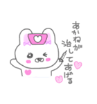 あかねの毎日（個別スタンプ：5）