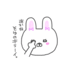 あかねの毎日（個別スタンプ：7）
