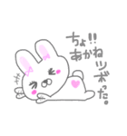 あかねの毎日（個別スタンプ：9）