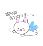 あかねの毎日（個別スタンプ：11）