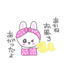 あかねの毎日（個別スタンプ：15）