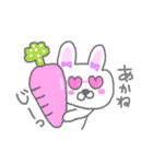 あかねの毎日（個別スタンプ：19）