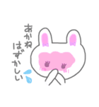 あかねの毎日（個別スタンプ：20）