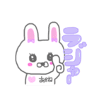 あかねの毎日（個別スタンプ：21）