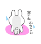 あかねの毎日（個別スタンプ：22）