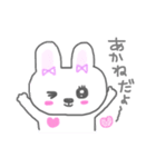 あかねの毎日（個別スタンプ：23）
