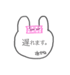 あかねの毎日（個別スタンプ：24）