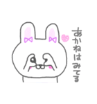 あかねの毎日（個別スタンプ：25）