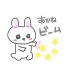 あかねの毎日（個別スタンプ：28）