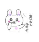 あかねの毎日（個別スタンプ：30）